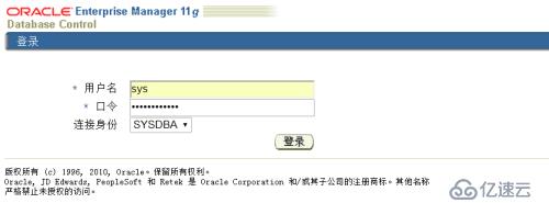 Oracle 11g安装和配置教程(图解)-win7 64位