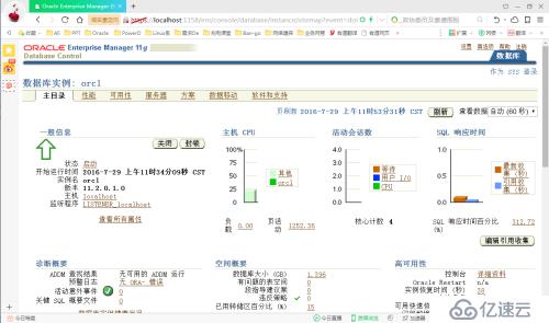 Oracle 11g安装和配置教程(图解)-win7 64位