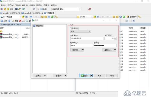 redhat7 Oracle 12C如何安装