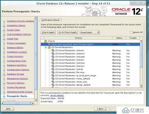 redhat7 Oracle 12C如何安装