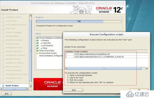 redhat7 Oracle 12C如何安装