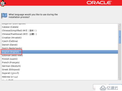 Oracle Linux 6.8系统的安装步骤