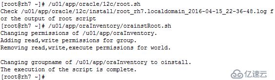 RedHat 7 静默安装Oracle 12c