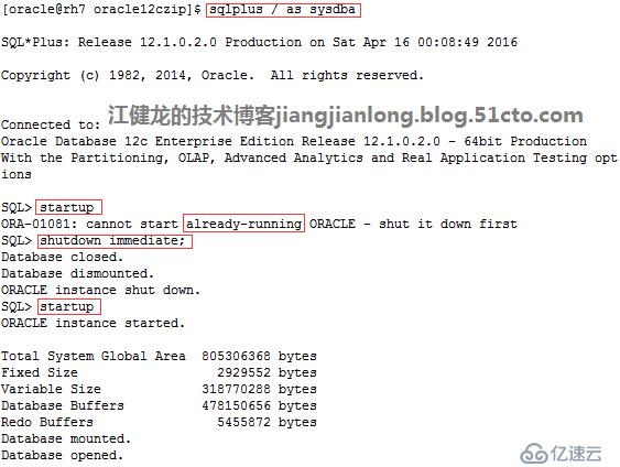 RedHat 7 静默安装Oracle 12c