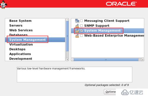 Oracle Linux 6.8系统的安装步骤