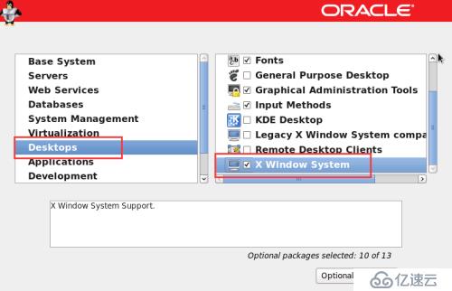 Oracle Linux 6.8系統(tǒng)的安裝步驟