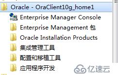 Oracle 如何创建表空间