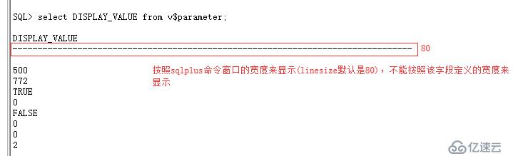 Oracle设置SQLPlus结果显示的宽度，ORACLE sqlplus提示符设置