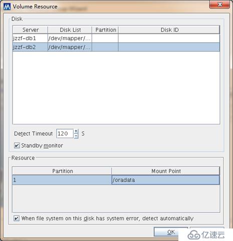 实战~REDHAT 6.5 X64上安装ORACLE双机（ROSE-HA9.0）