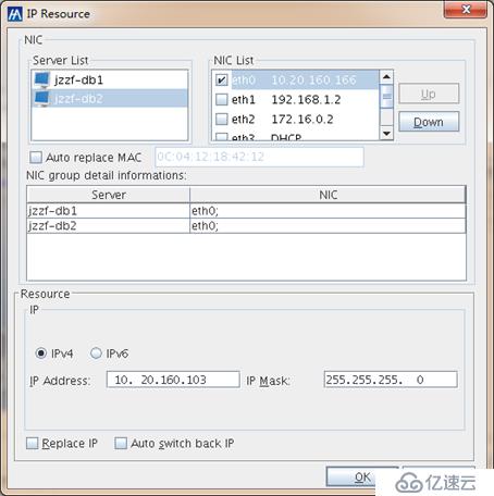 實戰(zhàn)~REDHAT 6.5 X64上安裝ORACLE雙機（ROSE-HA9.0）