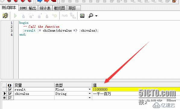 oracle中文数字转阿拉伯数字