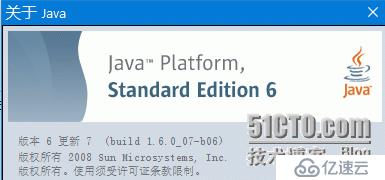 关于Oracle EBS 用户电脑IE浏览器相关配置