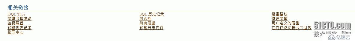 oracle10g的em工具優(yōu)化sql功能