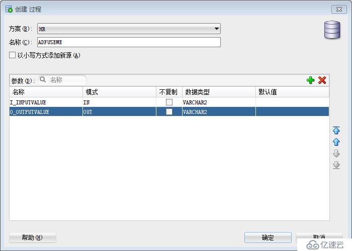 ORACLE ADF11g: AM 調(diào)用存儲(chǔ)過程