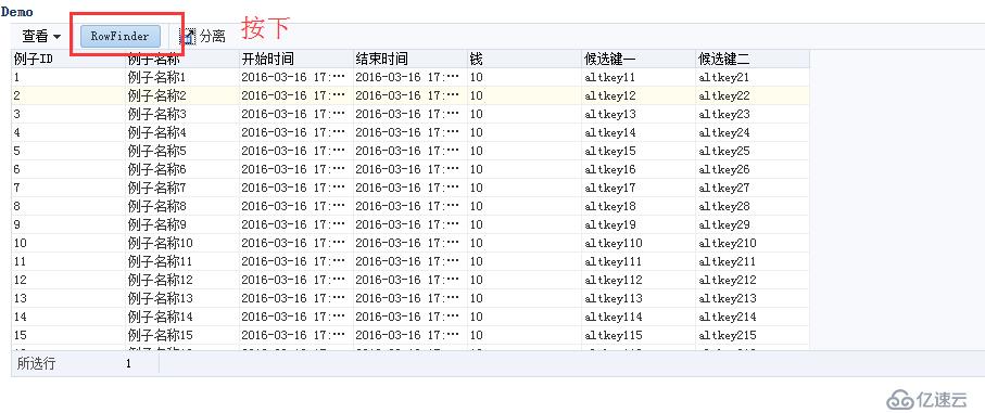 ORACLE ADF11g: VO RowFinder