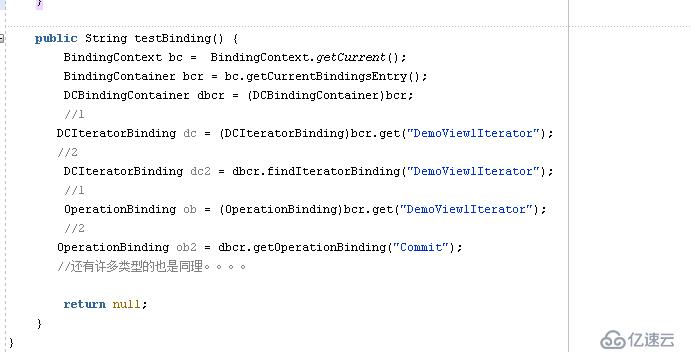 ORACLE ADF11g: 代碼拿頁面Binding對象