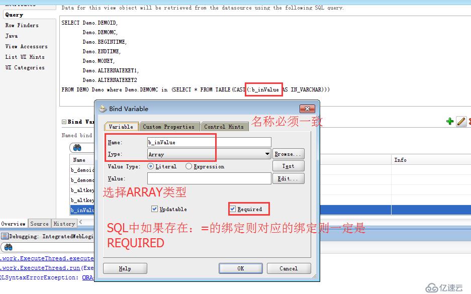 ORACLE ADF11g: VO SQL中存在綁定in查詢的示例分析