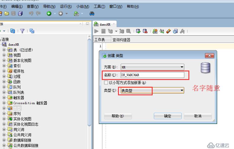 ORACLE ADF11g: VO SQL中存在綁定in查詢的示例分析