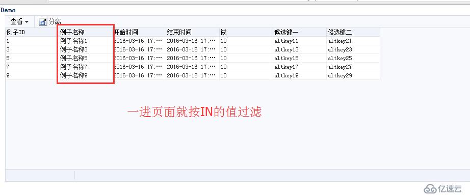 ORACLE ADF11g: VO SQL中存在绑定in查询的示例分析