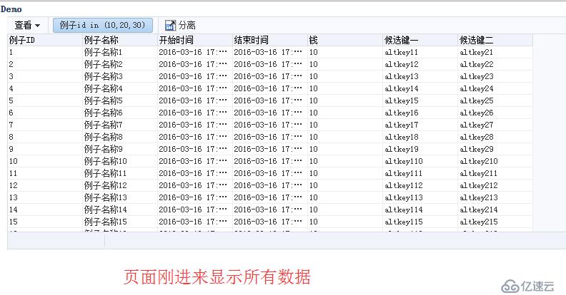 ORACLE ADF： VO ViewCriteria IN查詢(xún)