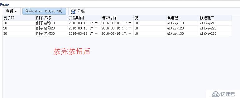 ORACLE ADF： VO ViewCriteria IN查询