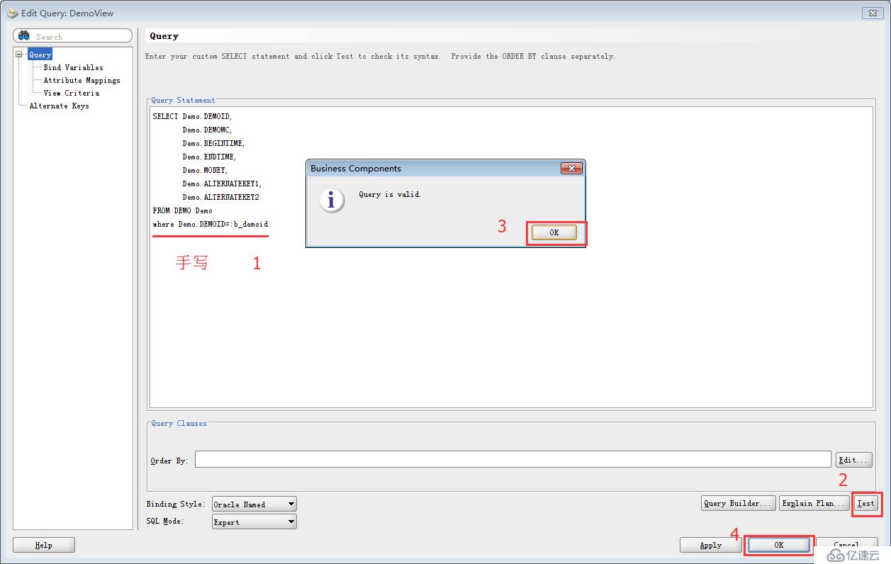 ORACLE ADF：VO SQL綁定