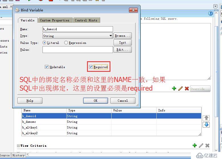 ORACLE ADF：VO SQL綁定