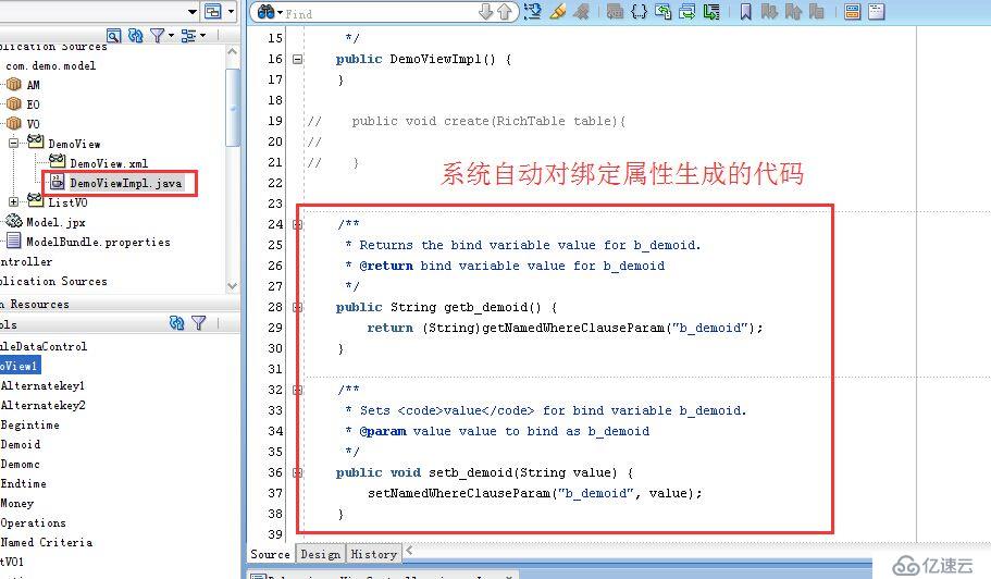 ORACLE ADF：VO SQL綁定