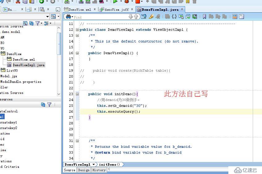 ORACLE ADF：VO SQL綁定