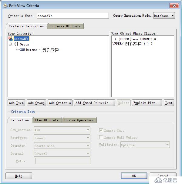 ORACLE ADF11g：VO代碼改變ViewCriteria