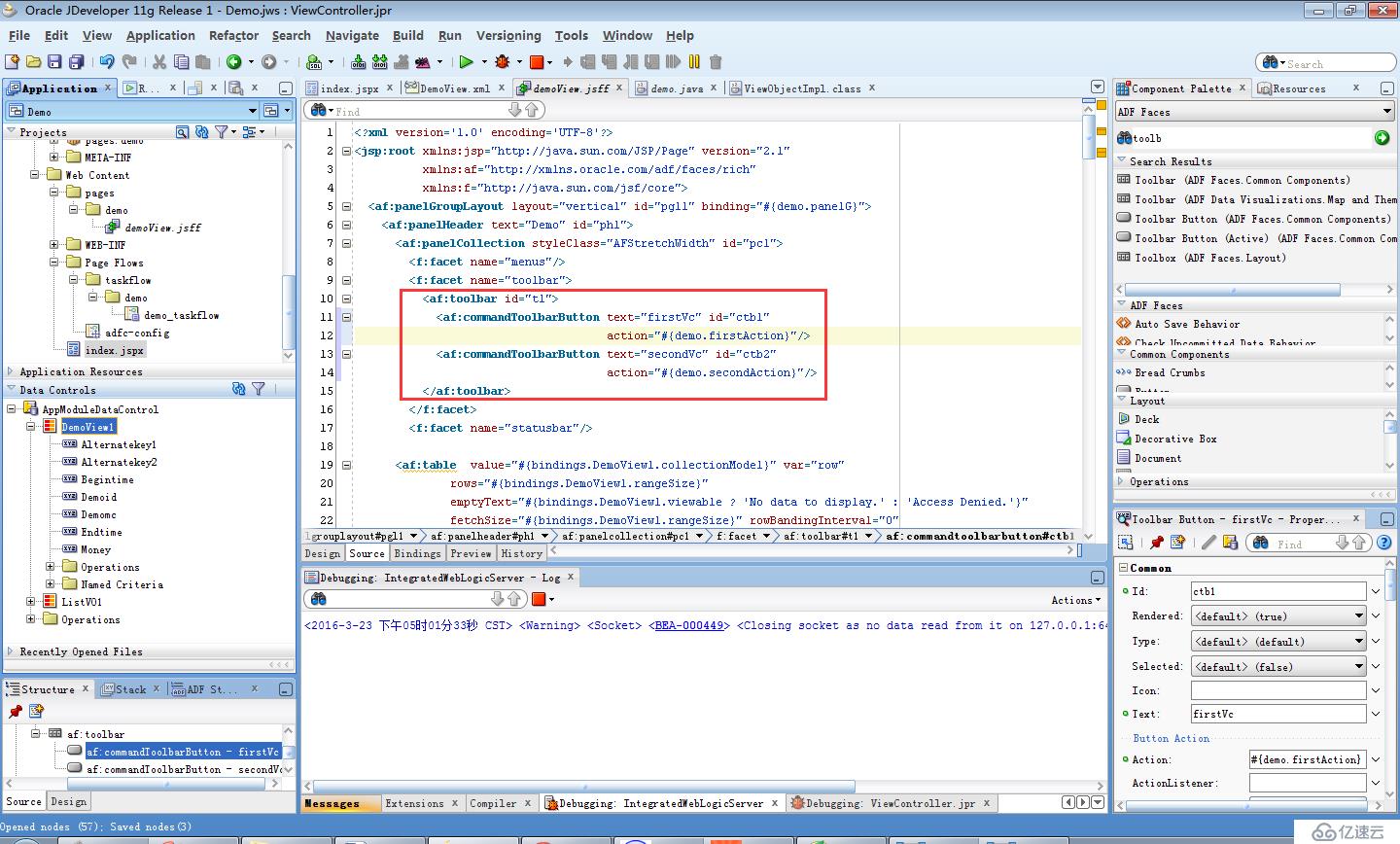 ORACLE ADF11g：VO代碼改變ViewCriteria