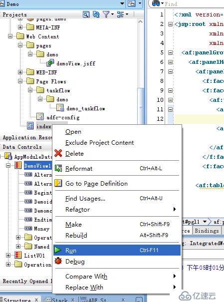 ORACLE ADF11g：VO代码改变ViewCriteria