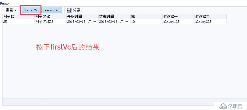 ORACLE ADF11g：VO代码改变ViewCriteria