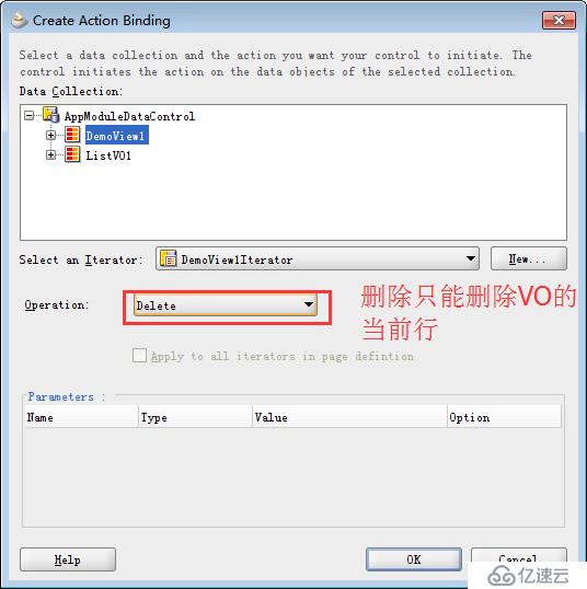 ORACLE ADF11g : VO绑定式增删改