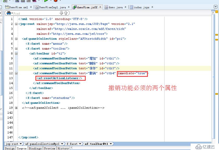 ORACLE ADF11g：VO代碼式增刪改