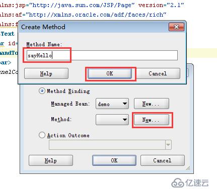 ORACLE ADF11g : ManagedBean入门