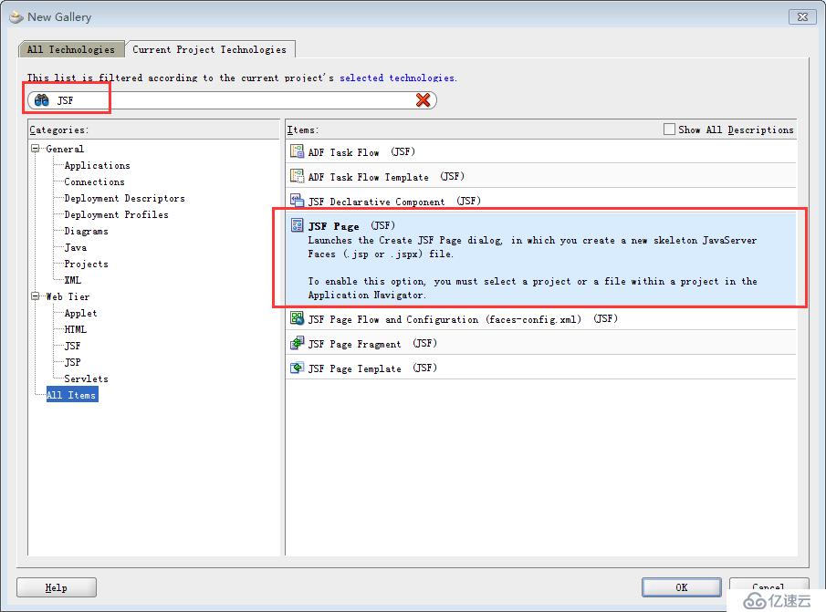 ORACLE ADF11g : Taskflow入门