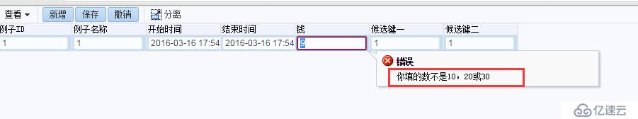 ORACLE ADF11g：EO List验证