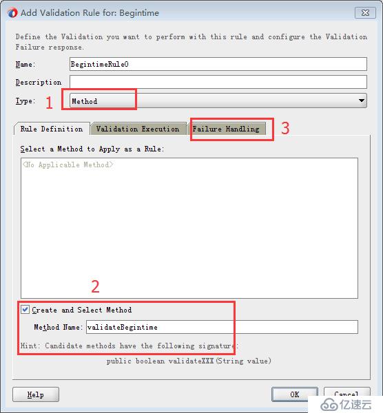 ORACLE ADF：EO Method验证