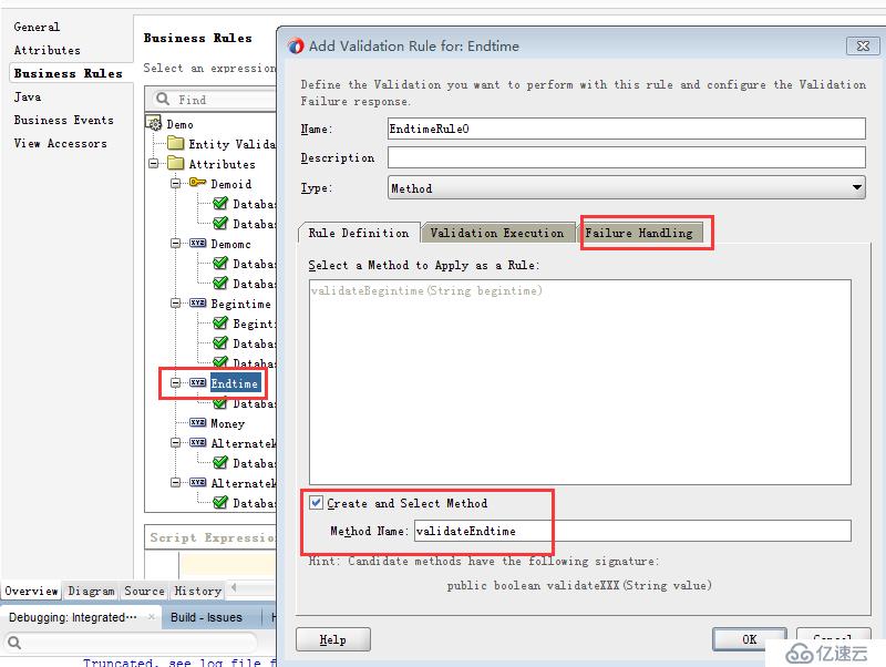 ORACLE ADF：EO Method验证