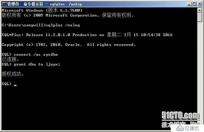 oracle 导入DMP文件时IMP-00013: 只有 DBA 才能导入由其他 DBA 导出的文件