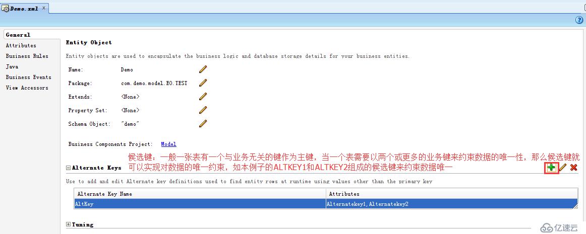 ORACLE ADF：EO 入門