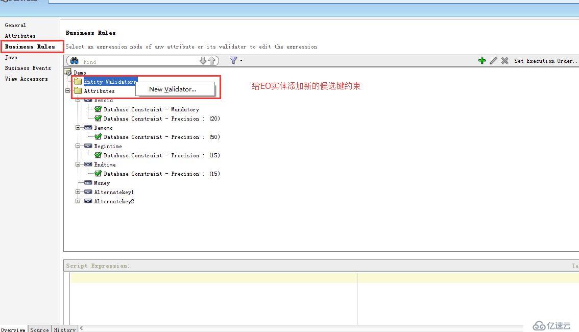 ORACLE ADF：EO 入門