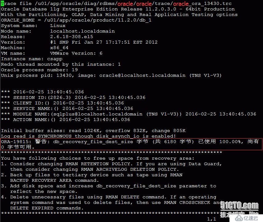 oracle启动报错：ORA-03113：通信通道的文件结尾
