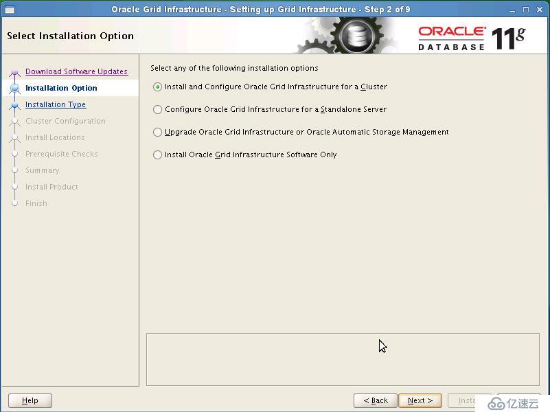 Installation Oracle11gR2 RAC---grid安裝