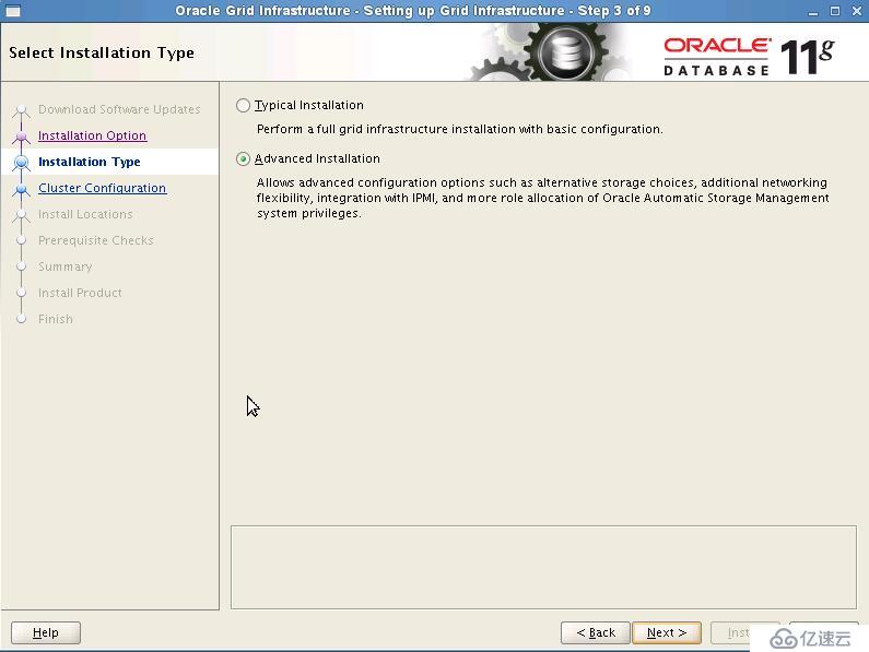 Installation Oracle11gR2 RAC---grid安裝