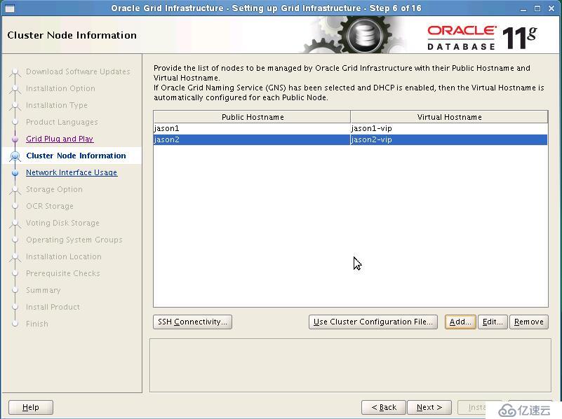 Installation Oracle11gR2 RAC---grid安装