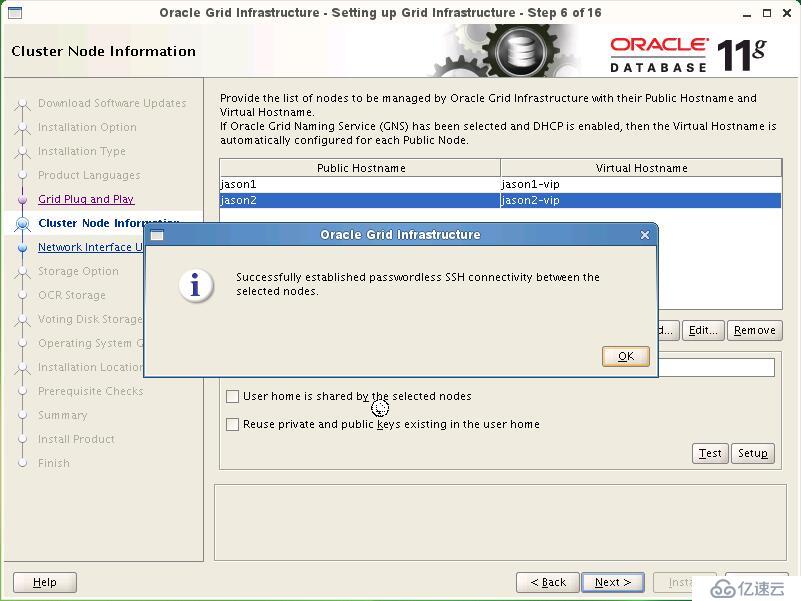 Installation Oracle11gR2 RAC---grid安裝