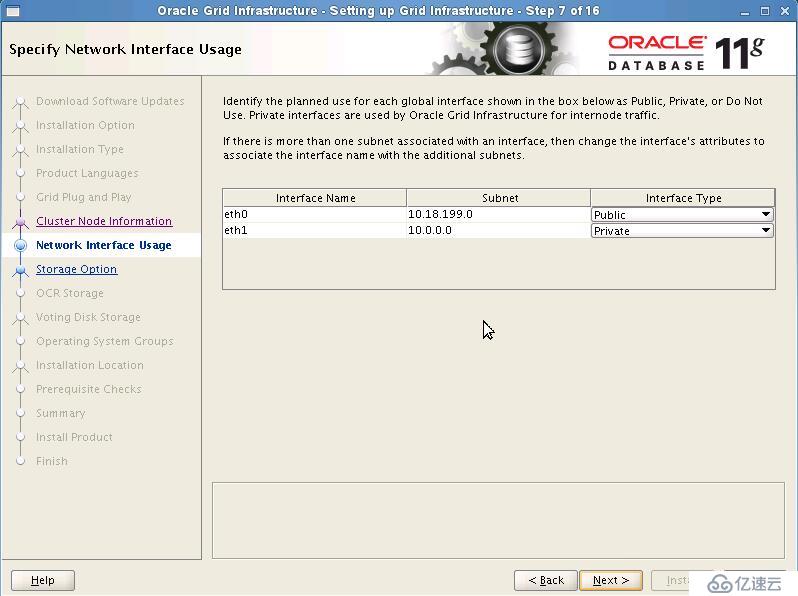 Installation Oracle11gR2 RAC---grid安装