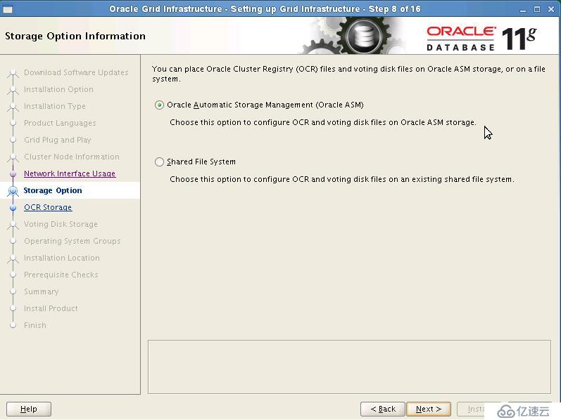 Installation Oracle11gR2 RAC---grid安装